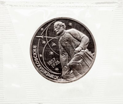 купить 1 рубль 1987 Proof "130 лет со дня рождения К. Э. Циолковского", в запайке