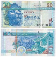 купить Гонконг 20 долларов 2009 (Pick 207f)