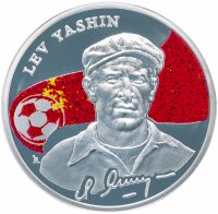 Купить Армения 100 драм 2008 "Короли футбола - Лев Яшин" с сертификатом