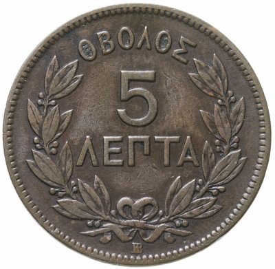 купить Греция 5 лепт 1869