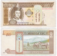 купить Монголия 50 тугриков 2008 год P64b