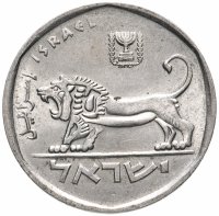Купить Израиль 5 лир (лирот, lirot) 1978-1979