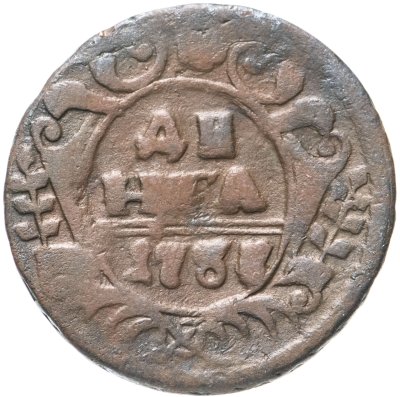 купить Денга 1737