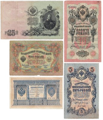 купить Набор банкнот образца царских выпусков 1898-1909 гг. 1, 3, 5, 10 и 25 рублей (5 бон)