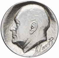 Купить Норвегия 100 крон 1982 "25-летие правления короля Улафа V"