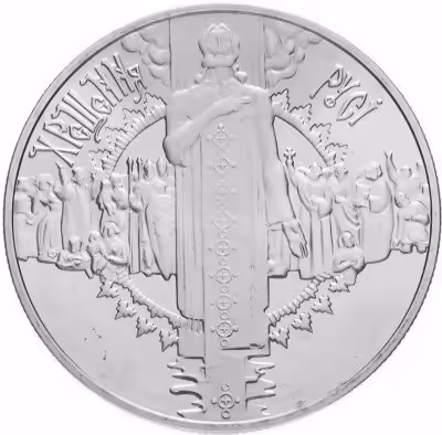 купить Украина 5 гривен 2000 "2000 лет Рождества Христова - Крещение Руси"
