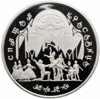 Купить 100 рублей 1995 ЛМД Proof "Театральная постановка: Спящая красавица"
