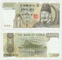 Купить Южная Корея 10000 вон 2000 (Pick 52)