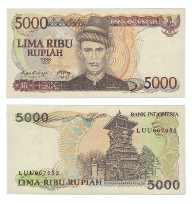 купить Индонезия 5000 рупий 1986 (Pick 125a)