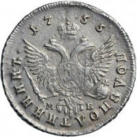 Купить полуполтинник 1755 года ММД-МБ