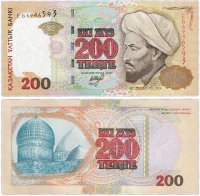 купить Казахстан 200 тенге 1999 (Pick 20)