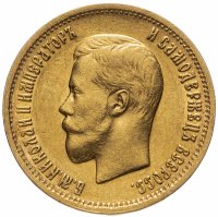 Купить 10 рублей 1898 АГ