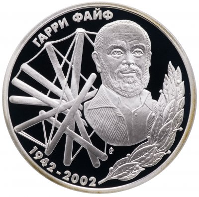 купить Приднестровье 100 рублей 2011 "Гарри Файф (Файфермахер) скульптор-авангардист"