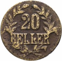 купить Германская Восточная Африка 20 геллеров (heller) 1916 Латунь /желтый цвет/ Большая корона