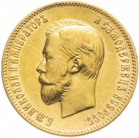 Купить 10 рублей 1902 А.Р