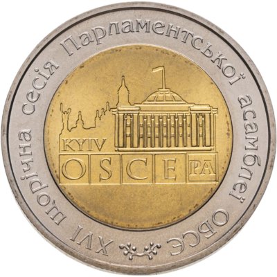 купить Украина 5 гривен 2007 "XVI сессия ассамблеи Организации по безопасности и сотрудничеству в Европе"