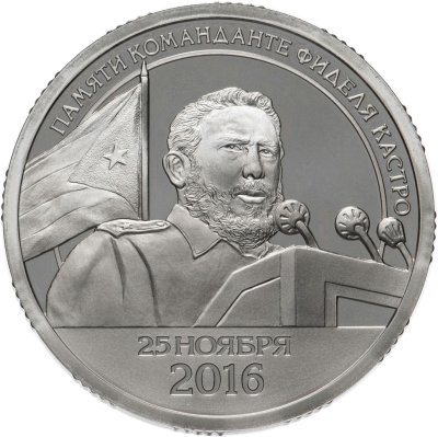 купить Шпицберген монетовидный жетон 10 разменных знаков 2016 СПМД "Памяти Фиделя Кастро"