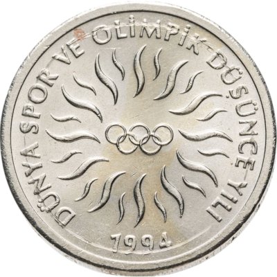 купить Турция 10 Бин (10000) Лира 1994 Олимпиада