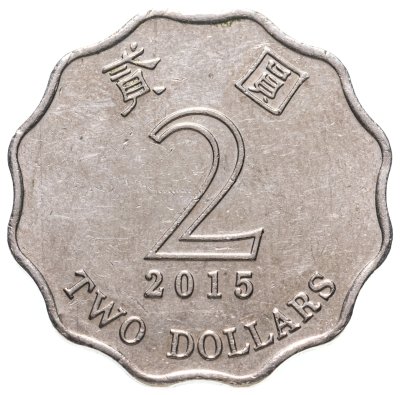 купить Гонконг 2 доллара (dollars) 2015