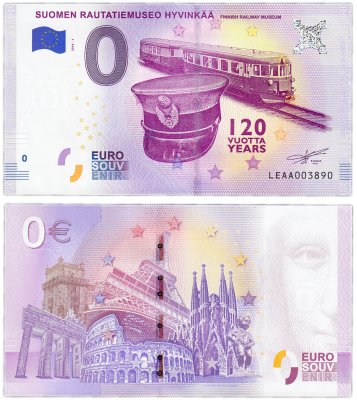 купить 0 евро (euro) "Финский железнодорожный музей в Хювинкяа" 2018 1-я серия (LE AA-1)