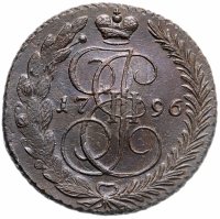 купить 5 копеек 1796 ЕМ павловский перечекан, гурт сетчатый