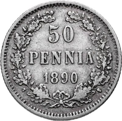 купить 50 пенни (pennia) 1890 L Российская Финляндия