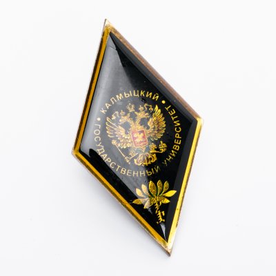 купить Знак "Об окончании Калмыцкого государственного университета"