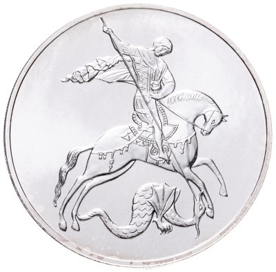 купить 3 рубля 2009 СПМД Георгий Победоносец