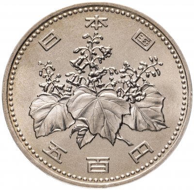 купить Япония 500 йен (yen) 1995