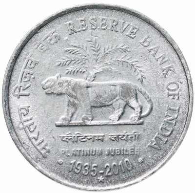 купить Индия 1 рупия (rupee) 2010 "75 лет Резервному банку Индии"