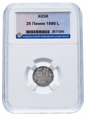 купить 25 пенни 1890 L, монета для Финляндии в слабе ННР AU58