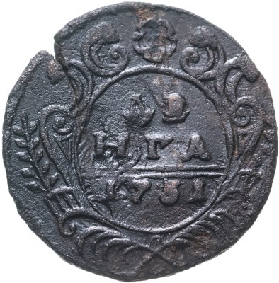 купить Денга 1731
