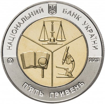 купить Украина 5 гривен 2013 "100 лет Киевскому научно-исследовательскому институту судебных экспертиз"