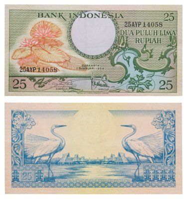 купить Индонезия 25 рупий 1959 год Pick 67 (3 буквы в номере)