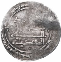 Купить Аббасидский халифат, Аль-Муктадир (AH 295-320 /908-932 гг) Дирхем (серебро) (Багдад)