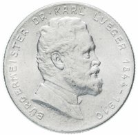 Купить Австрия 2 шиллинга (shillings) 1935 "25 лет со дня смерти Карла Люгера"