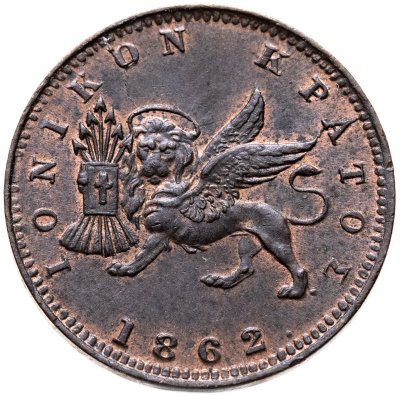 купить Ионические острова 1 лептон 1862
