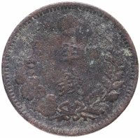 Купить Япония 1/2 сена (sen) 1884