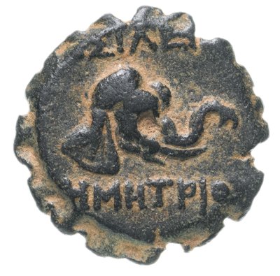 купить Государство Селевкидов, Деметрий I Сотер 162-150 до. Р.Х., АЕ 16. (Слон,Лошадь)