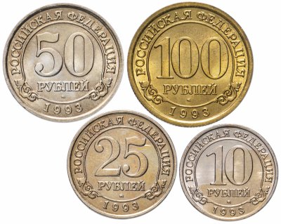 купить Набор из 4-х монет 1993 ММД Арктикуголь, о. Шпицберген