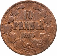 Купить 10 пенни (pennia) 1865, монета для Финляндии