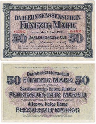 купить Германия 50 марок 1918
