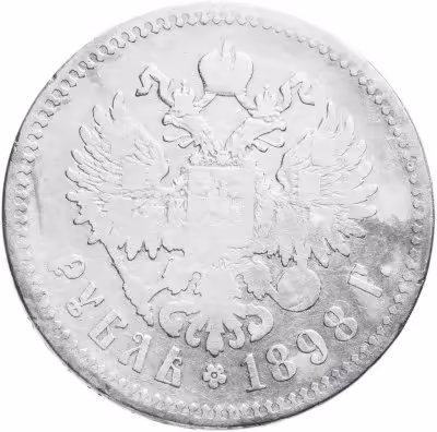 купить 1 рубль 1898 **