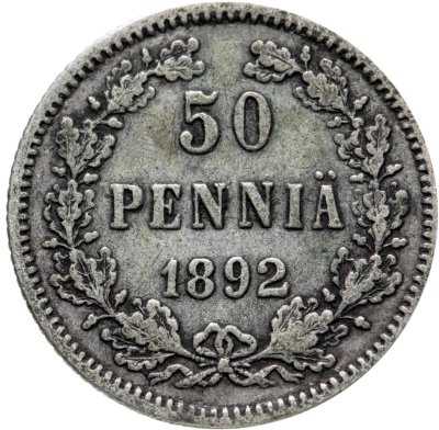 купить 50 пенни (pennia) 1892 L