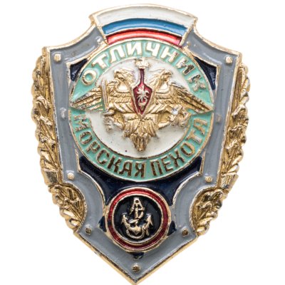 купить Знак "Отличник Морская Пехота"
