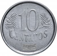 купить Бразилия 10 сентаво 1994-1996 гг.