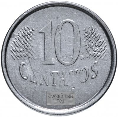 купить Бразилия 10 сентаво 1994-1996 гг.