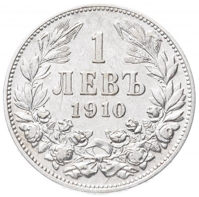 купить Болгария 1 лев 1910