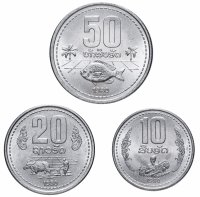 купить Лаос набор монет 1980 года (3 штуки)