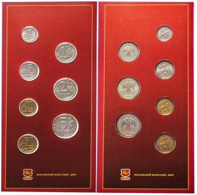 купить Годовой набор 2002 года ММД (7 монет в буклете ГОЗНАК)